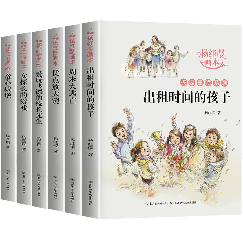 豆娃奥特曼