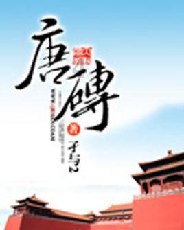 镜之边缘