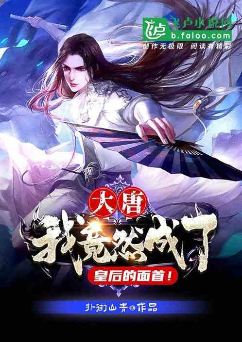 狂热火车